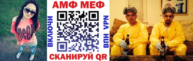 как найти Пикалёво Амфетамин VHQ