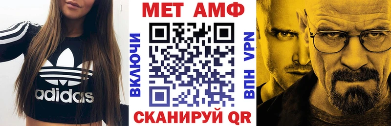 Amphetamine 98% Пикалёво
