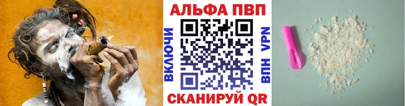 Alpha PVP СК КРИС Пикалёво