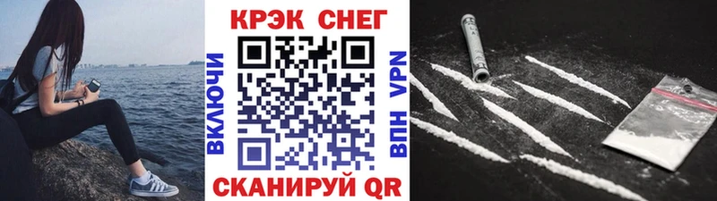 Cocaine Эквадор Пикалёво