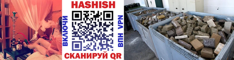 Гашиш индика сатива  купить наркотик  Пикалёво 