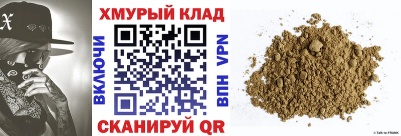 ГЕРОИН гречка  Пикалёво 