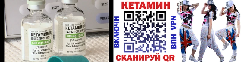 КЕТАМИН ketamine  купить   Пикалёво 