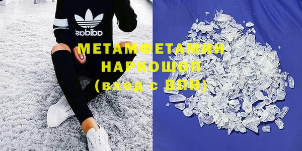 твердый Нязепетровск