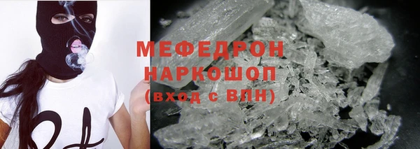 мефедрон VHQ Алексин