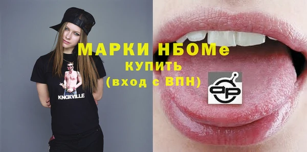 скорость Алексеевка