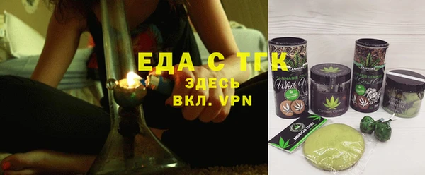 мефедрон VHQ Алексин