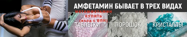 спайс Нягань