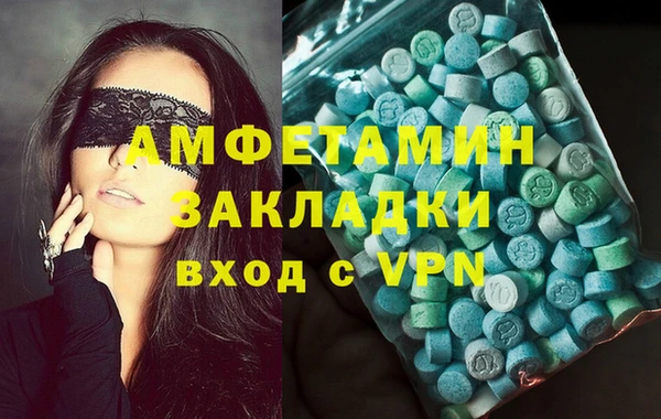 мефедрон VHQ Алексин