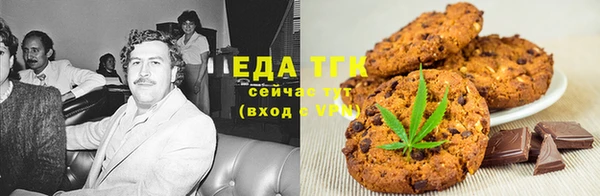 мефедрон VHQ Алексин