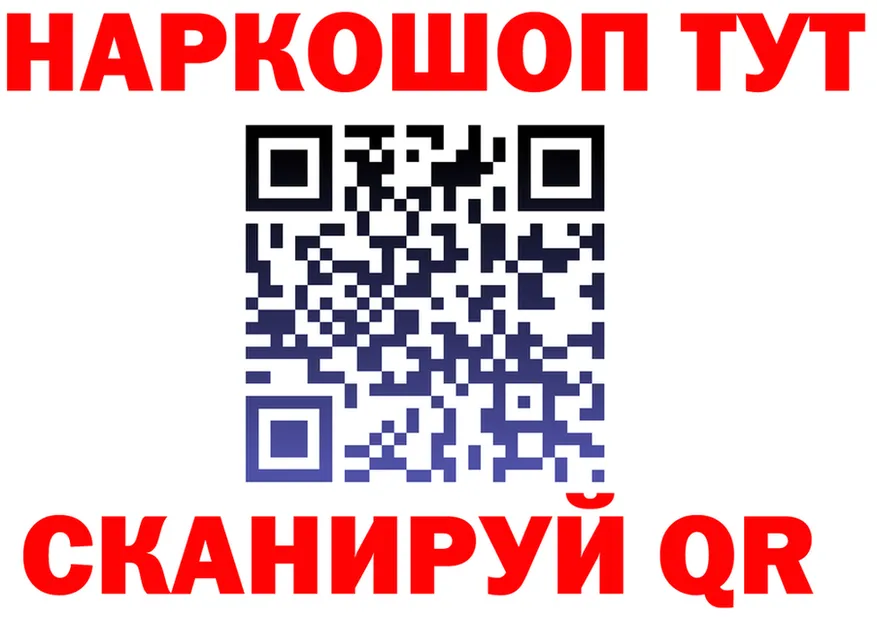 ТГК Wax tor shop гидра Пикалёво