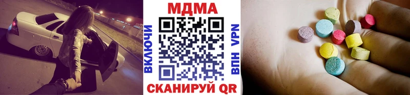 MDMA crystal  даркнет клад  Пикалёво 
