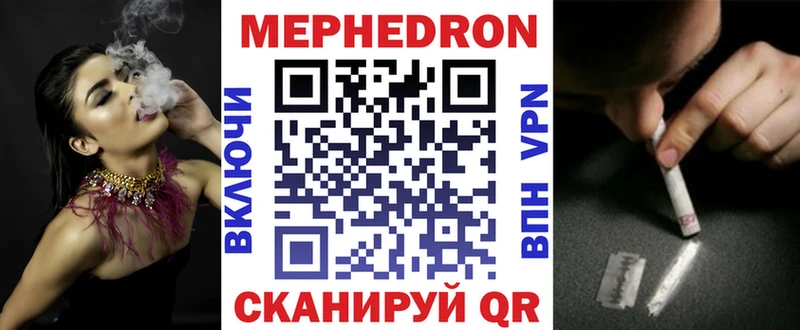 МЯУ-МЯУ мука  Пикалёво 