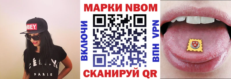 Марки N-bome 1500мкг  МЕГА tor  Пикалёво 