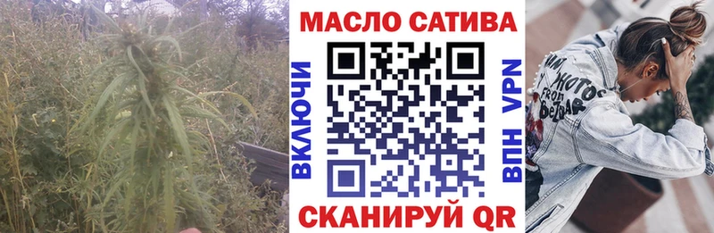 наркота  Пикалёво  даркнет клад  Дистиллят ТГК гашишное масло 